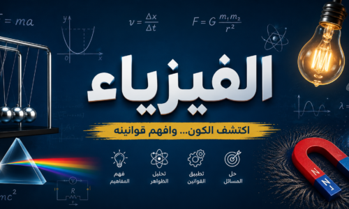الصورة المصغرة للدورة