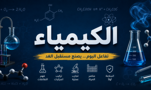 الصورة المصغرة للدورة