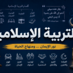 السادس علمي